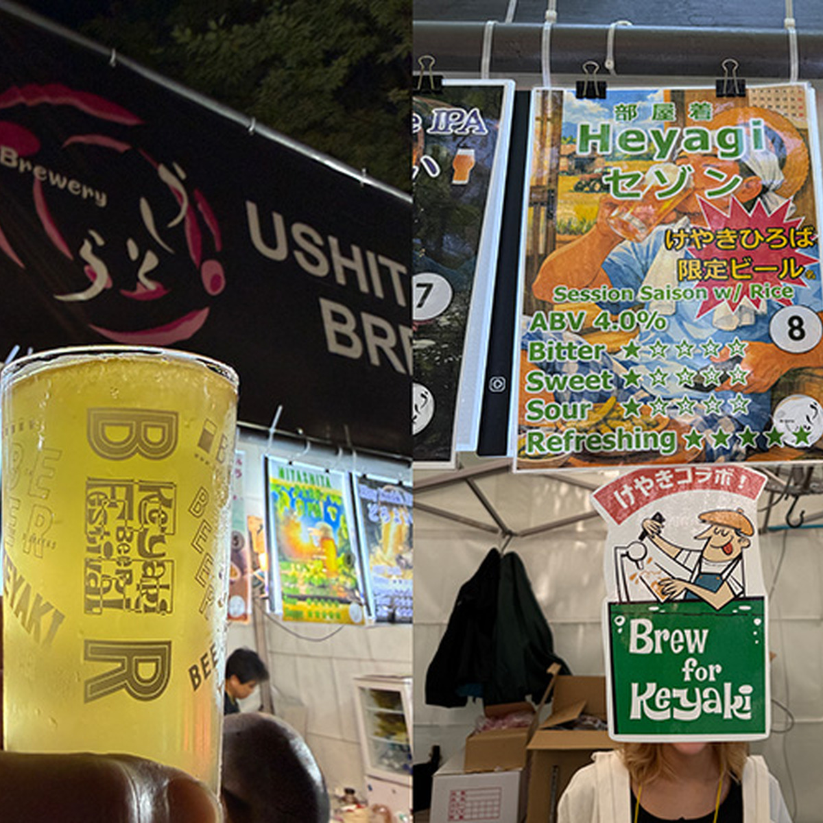 うしとらブルワリー Hayato Saison（Session Saison）4.0%