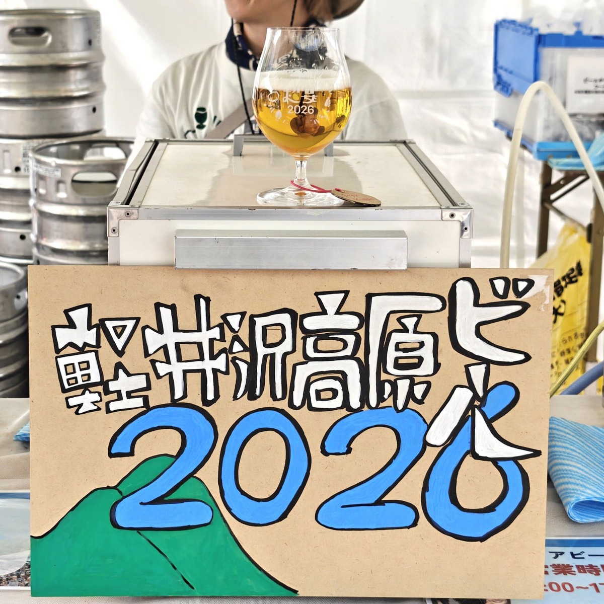 「よなよなエールの超宴2026」初参加の編集部が現地を“超”徹底レポート！【前編】