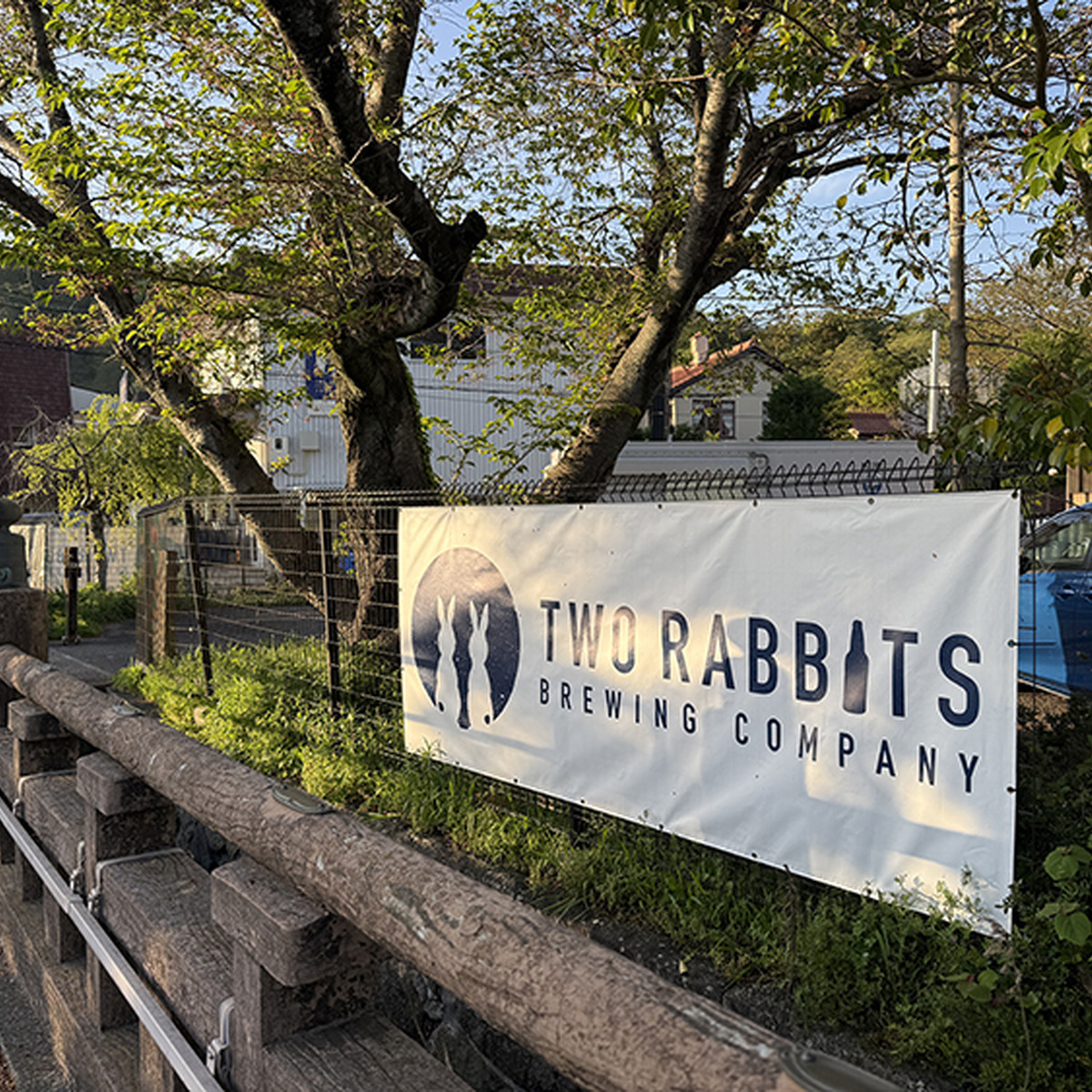 醸造所外観