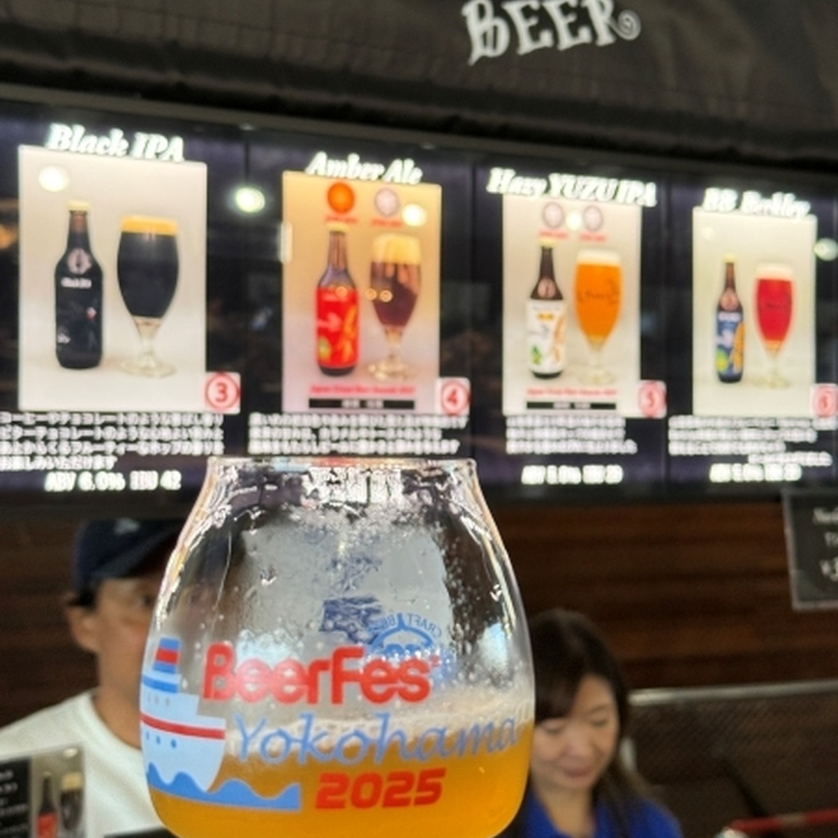 Hazy Yuzu IPA （Hazy IPA）