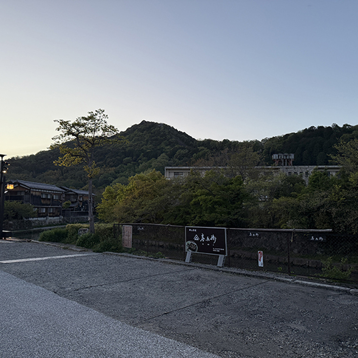 八幡堀