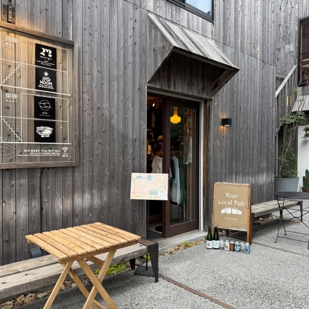 ヨロッコビール PUB 笹目座　外観