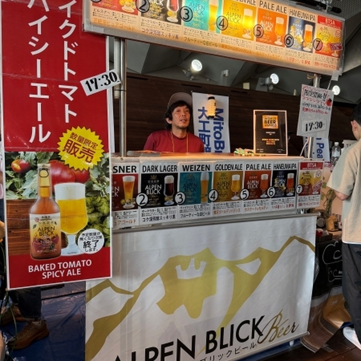 妙高高原アルペンブリックビール