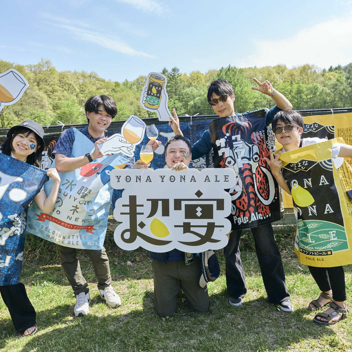 ビール片手に超宴を楽しむ参加者の方々