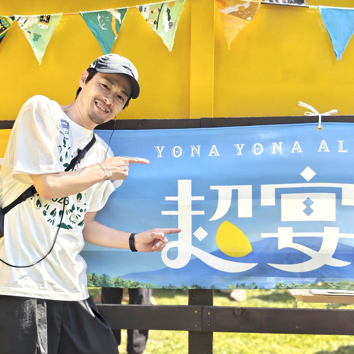 「スタッフみんなが頑張ってくれました！僕は何もやってないです（笑）」と謙虚なハラケンさん
