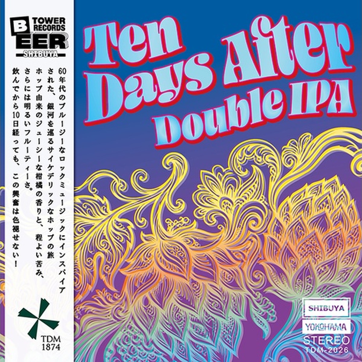 タワーレコードビア渋谷店×TDM 1874 Brewery、