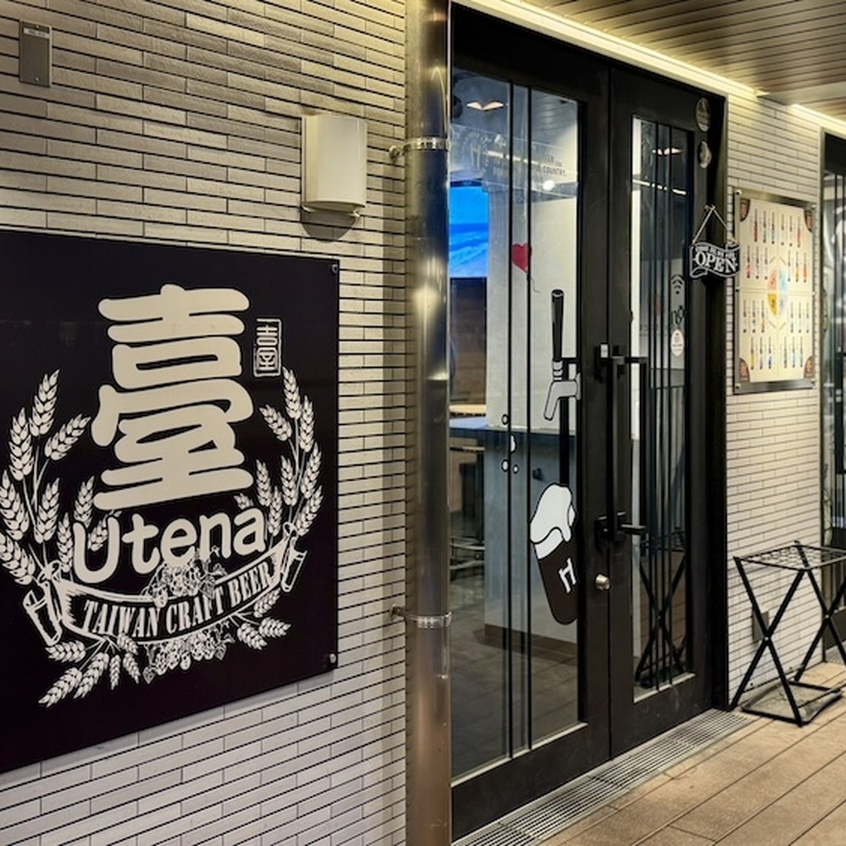 下北沢のクラフトビールバーおすすめ8選～編集部が実訪した乾杯スポット～