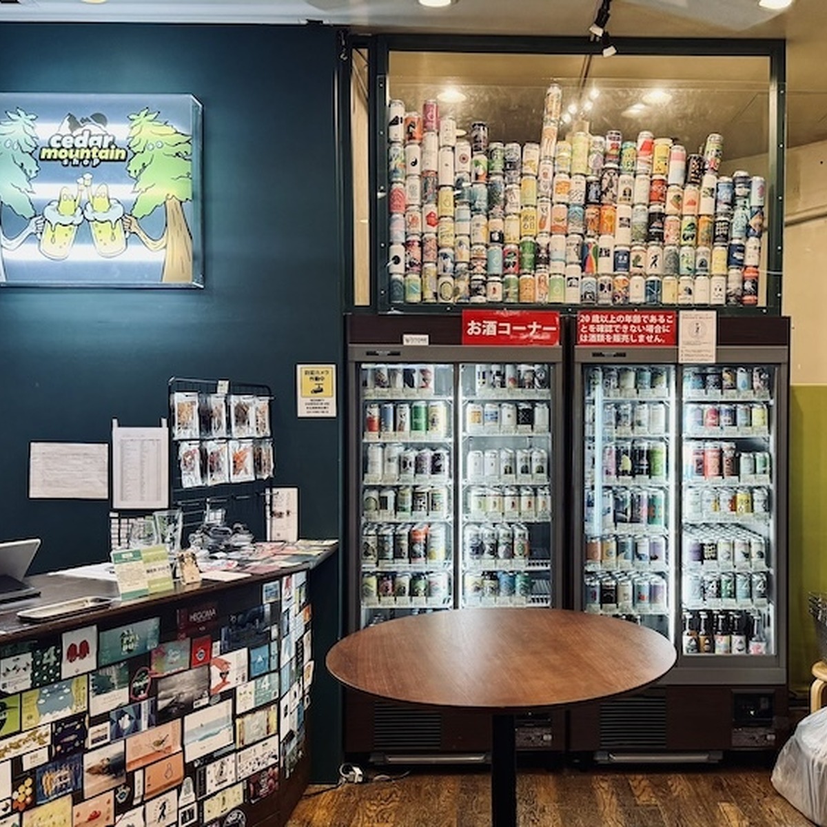 下北沢のクラフトビールバーおすすめ8選～編集部が実訪した乾杯スポット～