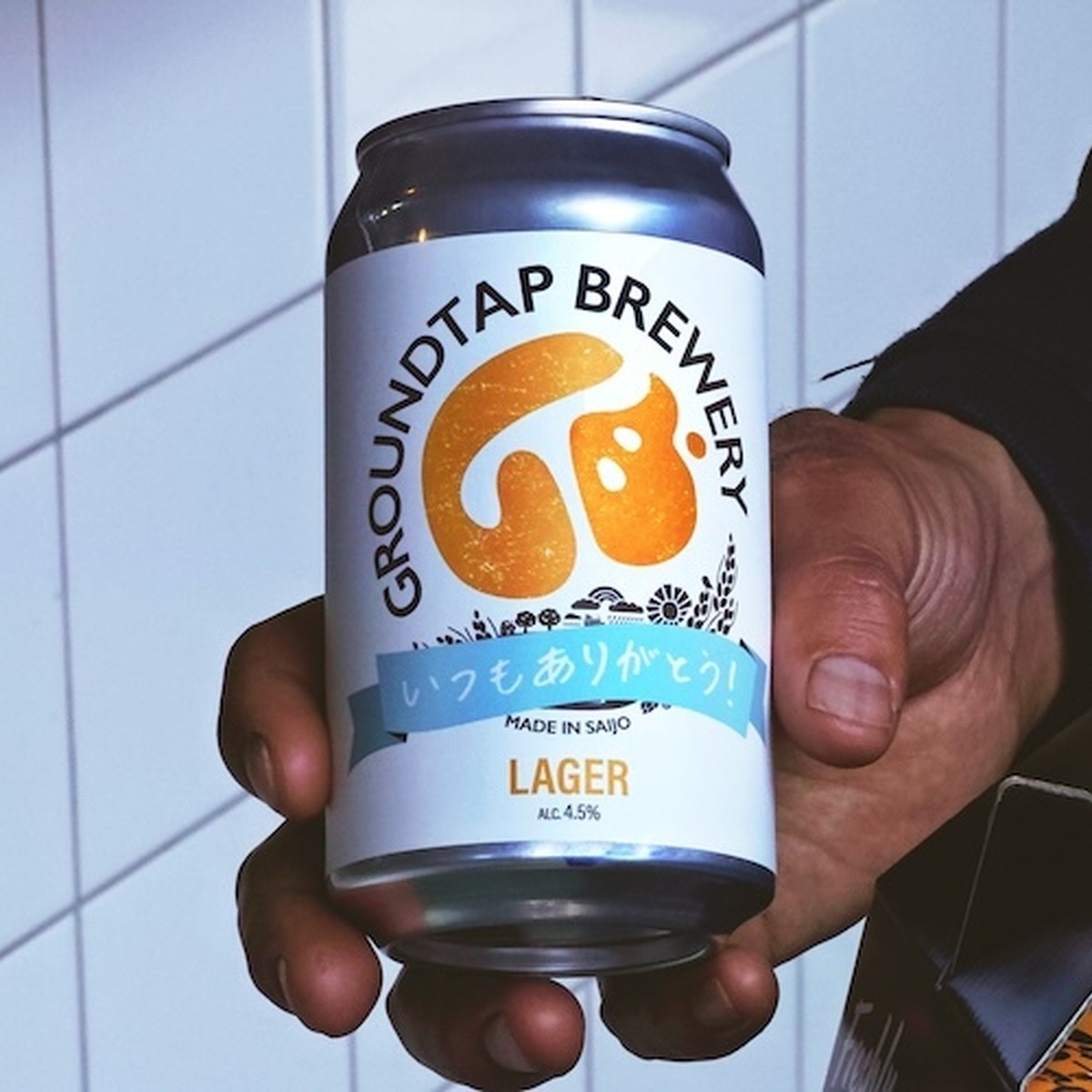 父の日限定ラベル缶が数量限定発売！愛媛・西条の名水で仕込む「GROUNDTAP LAGER」