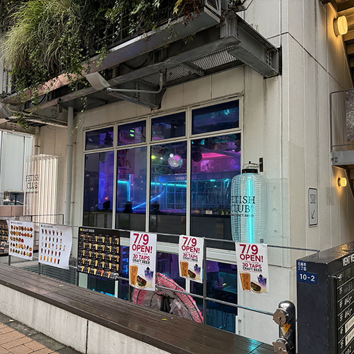 外観