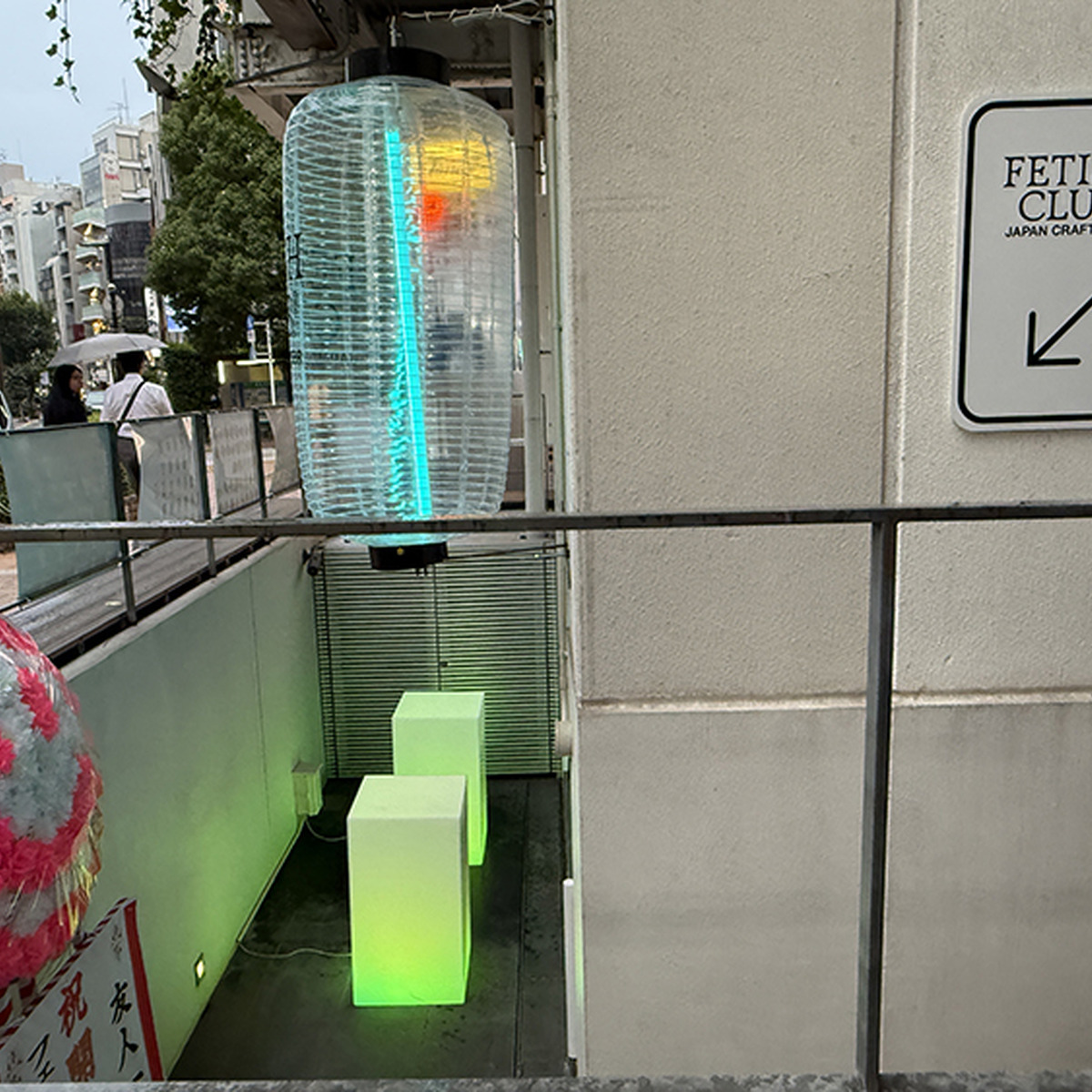 外観