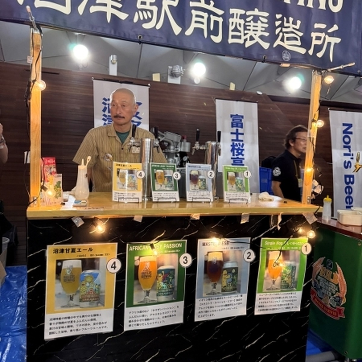 沼津駅前醸造所