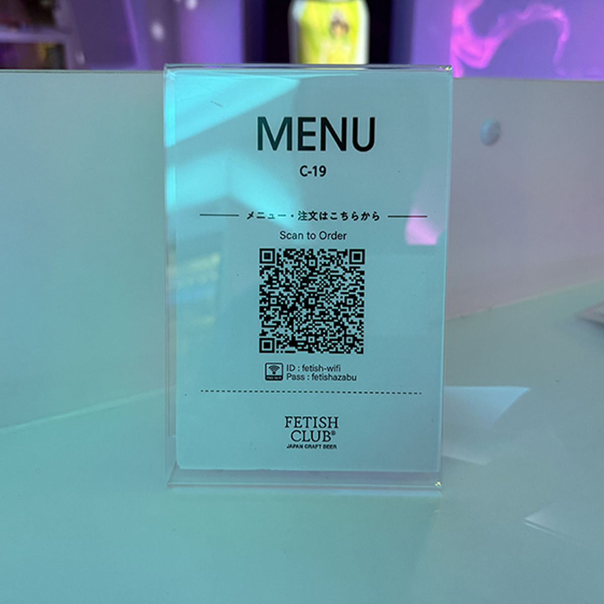 注文はQRコードから