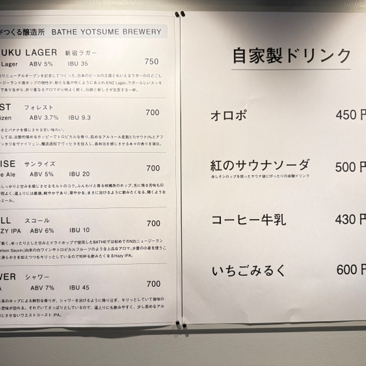 メニュー