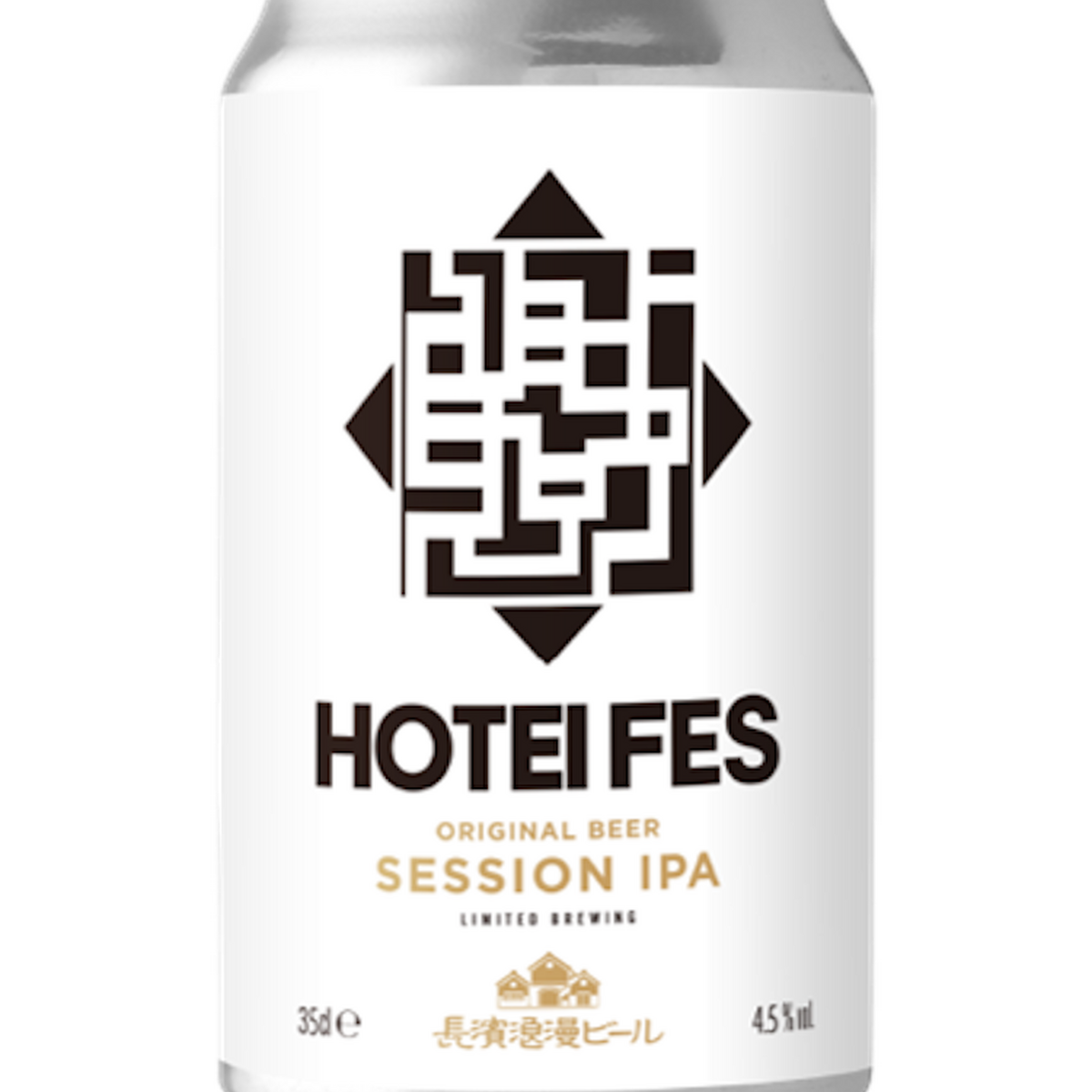 布袋寅泰 × 長濱浪漫ビール！初主催フェスのオフィシャルビール「HOTEI FES SESSION IPA」登場