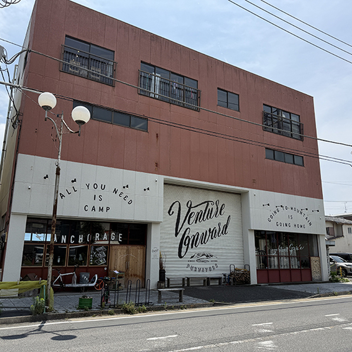 建物外観