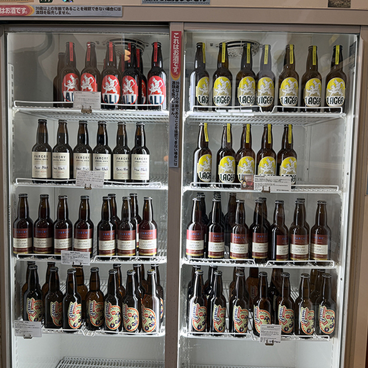 持ち帰り用のビール