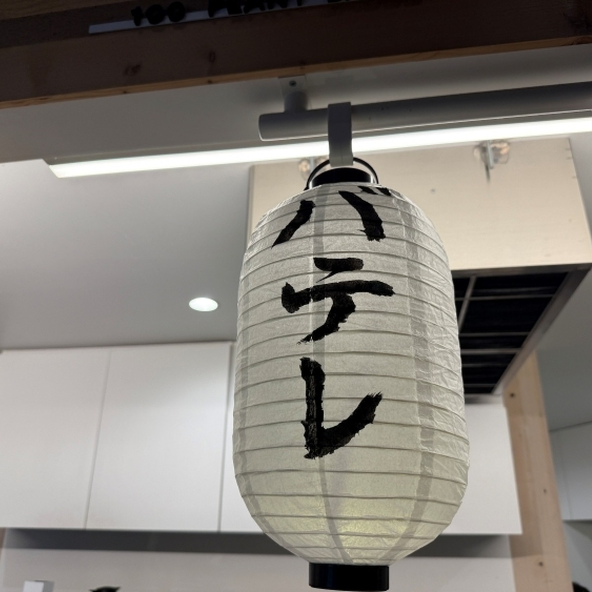 カウンター上の提灯サイン