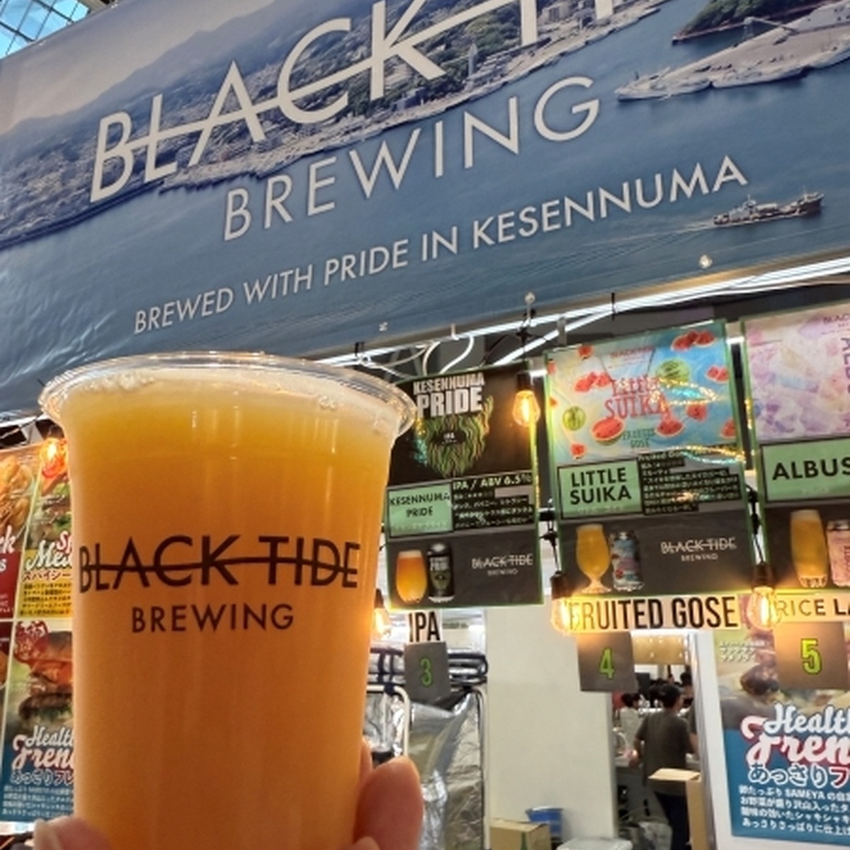BLACK TIDE BREWINGHot Parade（Double IPA／8.0%）