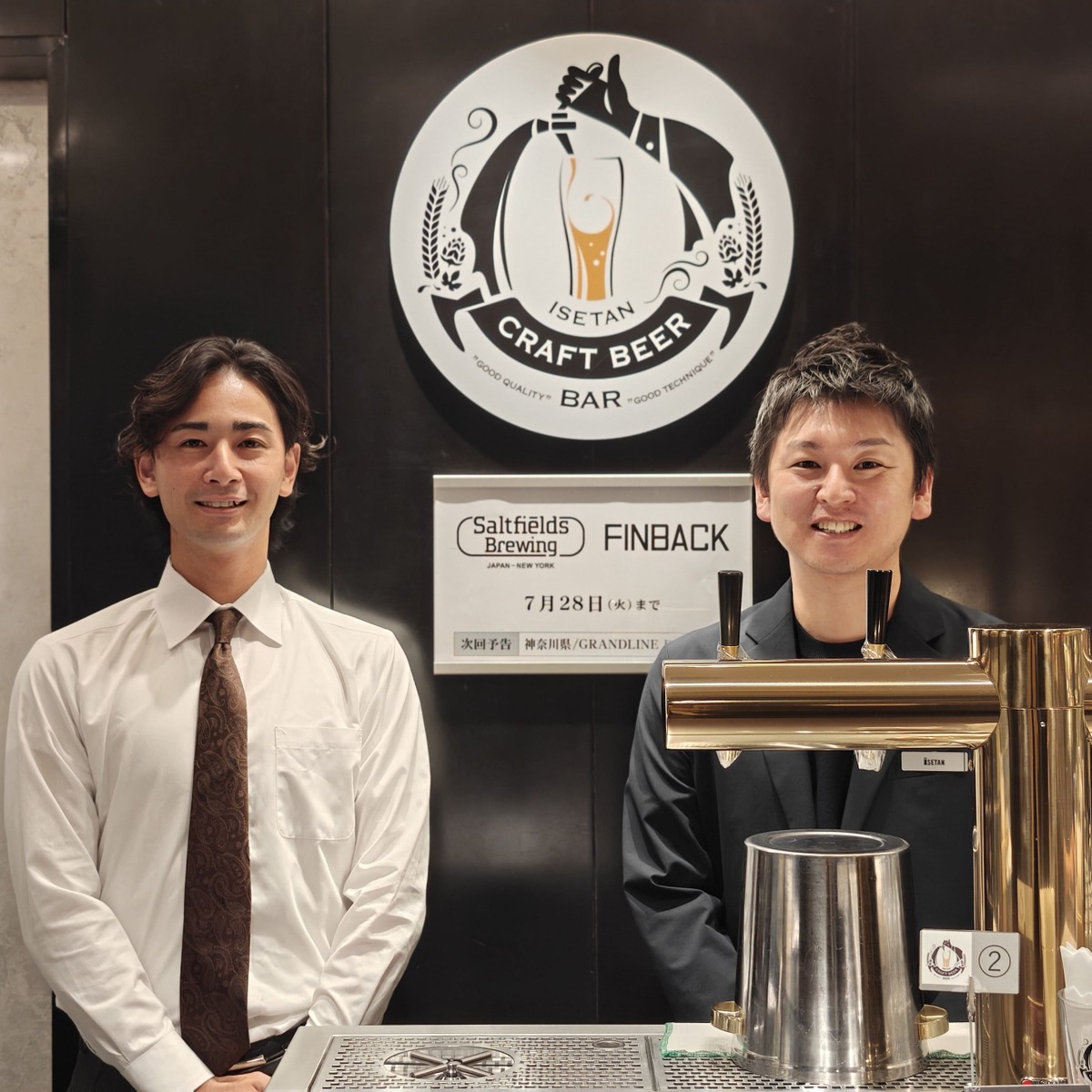 イセタンクラフトビアバーを担当する、バイヤーの長谷川豊康さん（写真向かって右）と、井上敬之さん（写真向かって左）