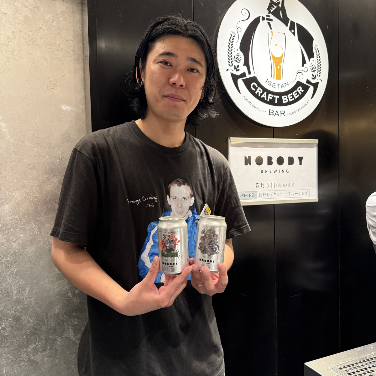 Teenage Brewing