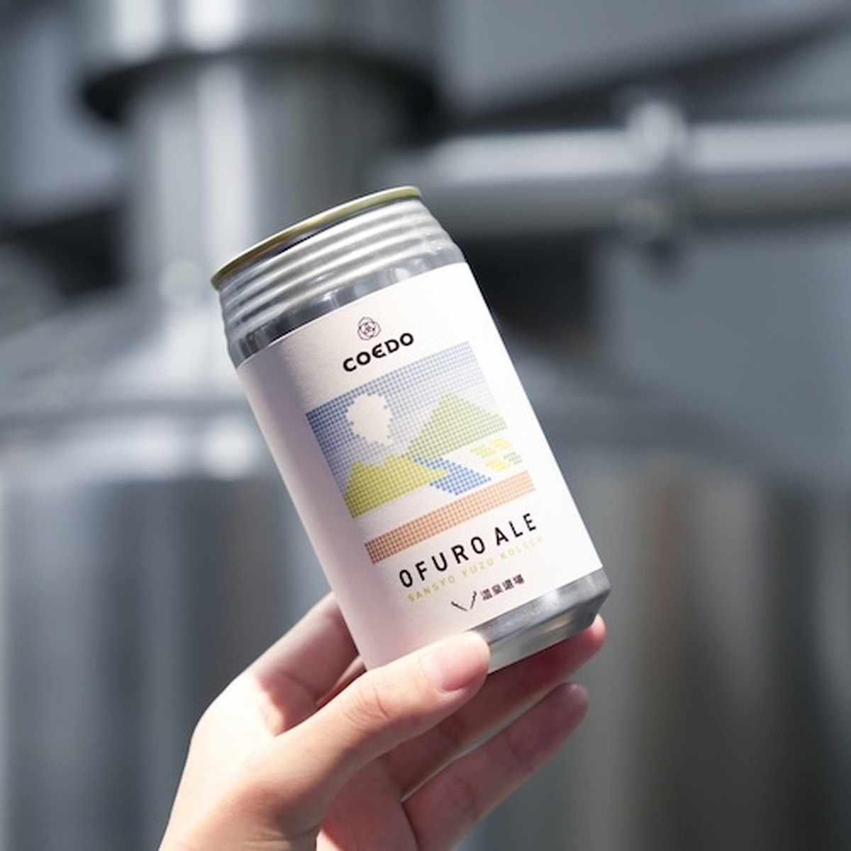 おふろ上がりにピッタリなビール！？温泉道場×コエドブルワリー「OFURO ALE」が9月19日発売