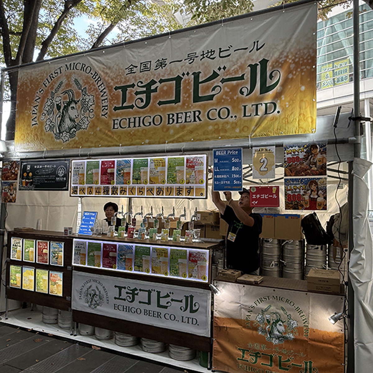 エチゴビール（新潟）