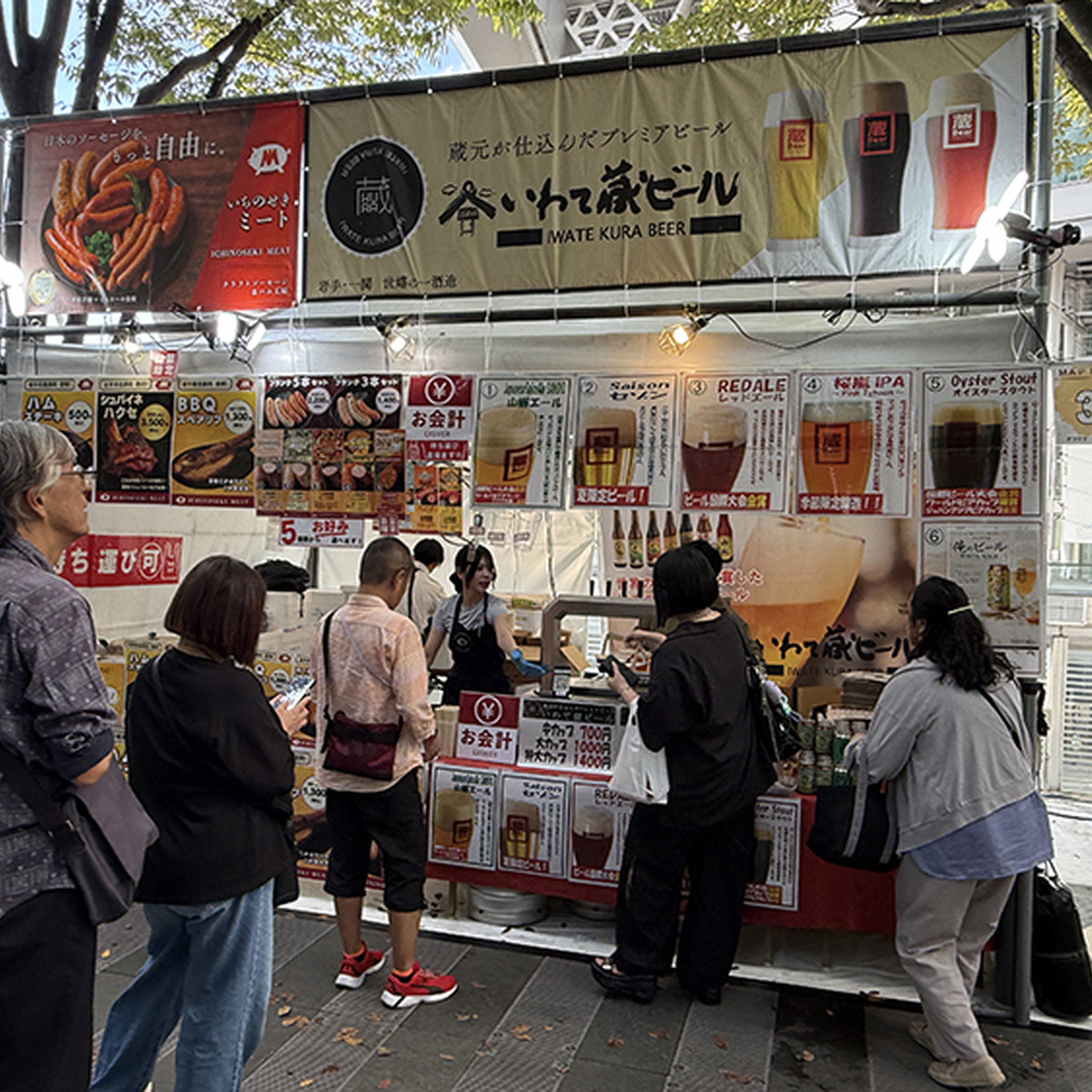 いわて蔵ビール（岩手）
