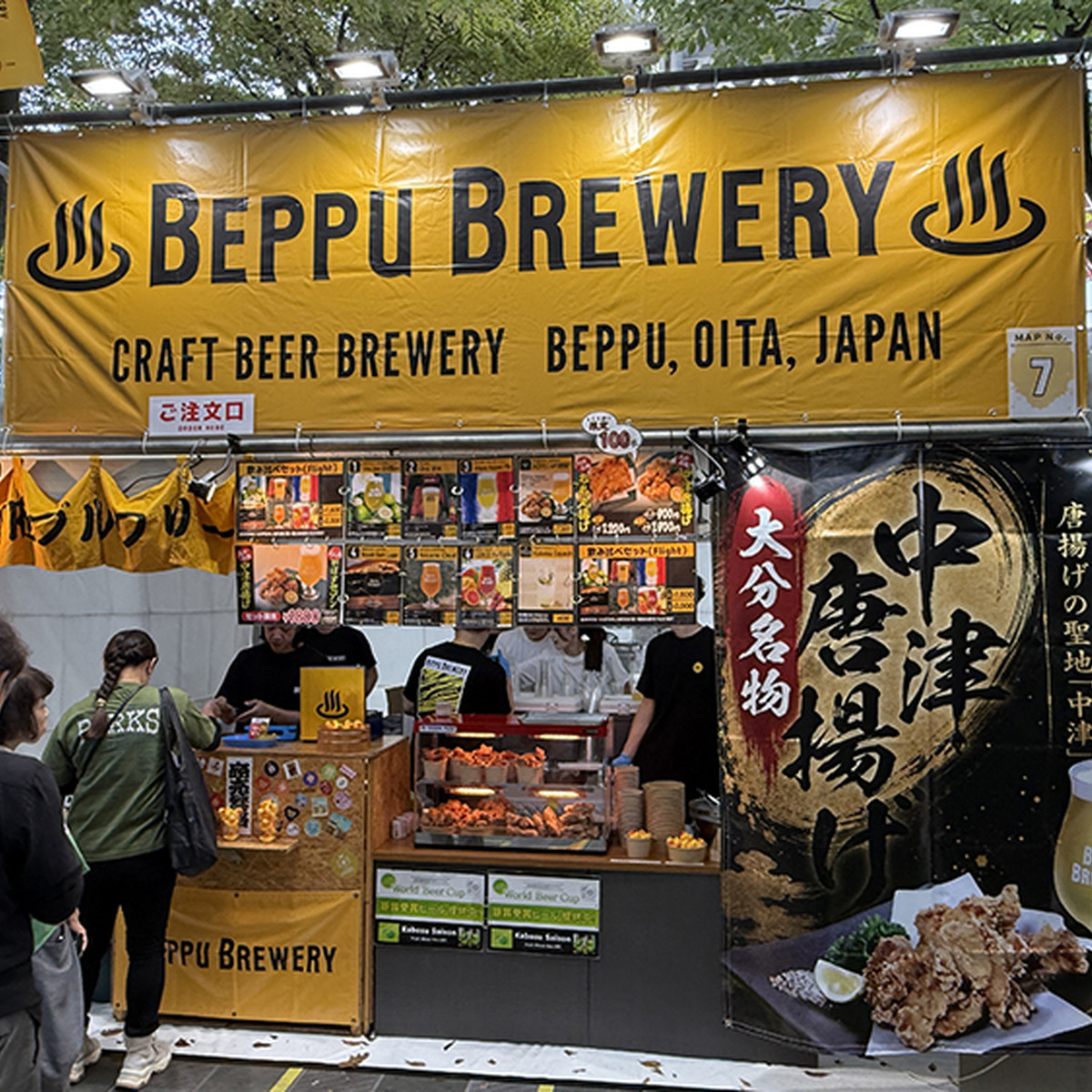 BEPPU BREWERY（別府ブルワリー）（大分）