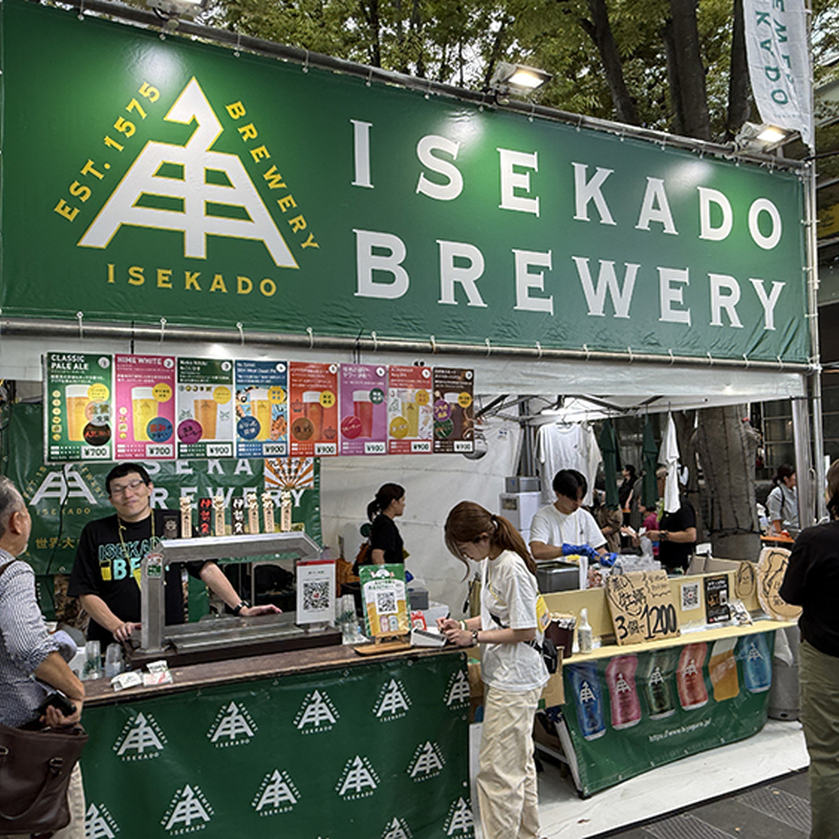 ISEKADO（三重）
