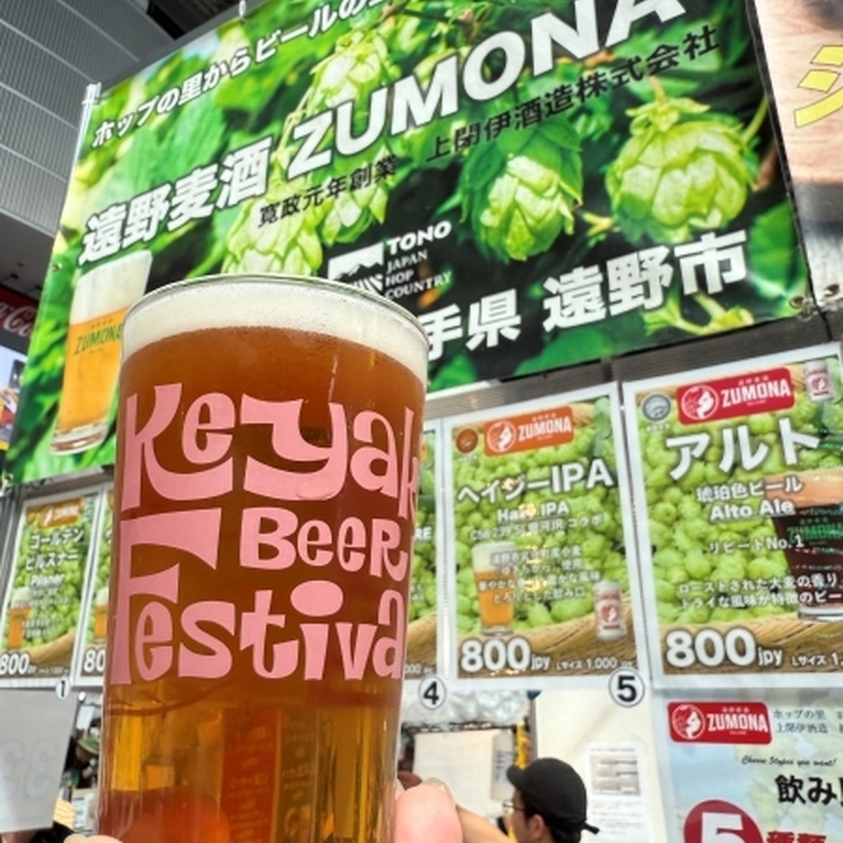 遠野麦酒ZUMONAIBUKI HOP IPA（SMaSH IPA／6.0%）
