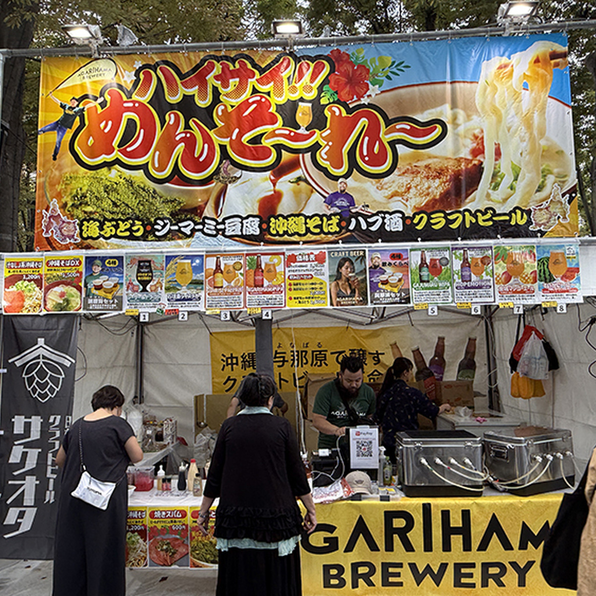 AGARIHAMA BREWERY（沖縄）