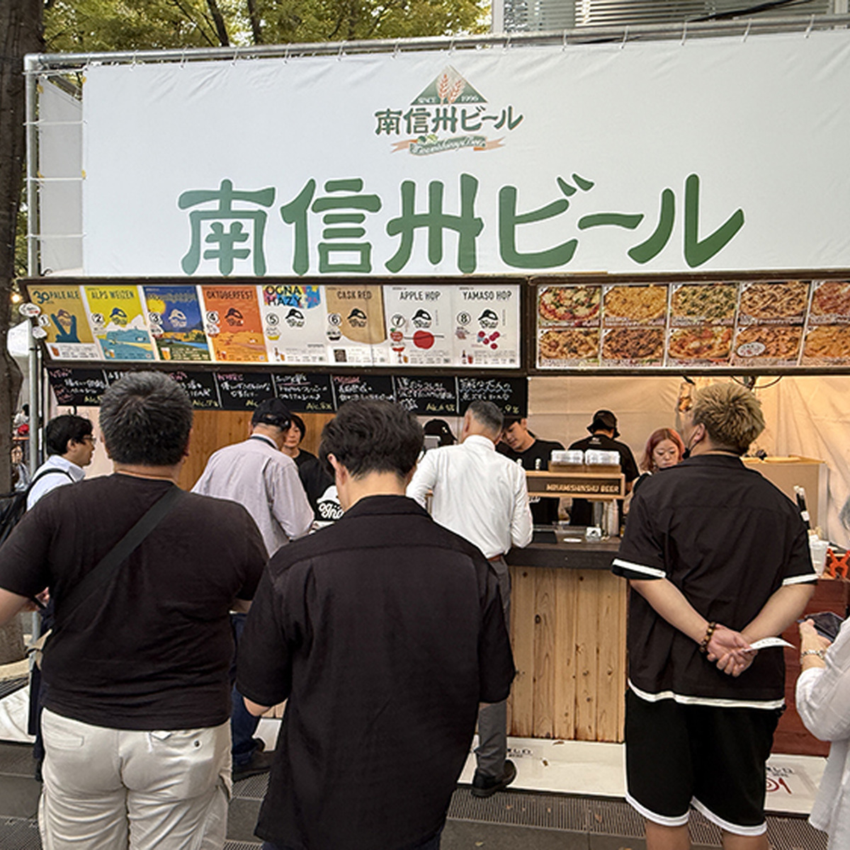南信州ビール（長野）