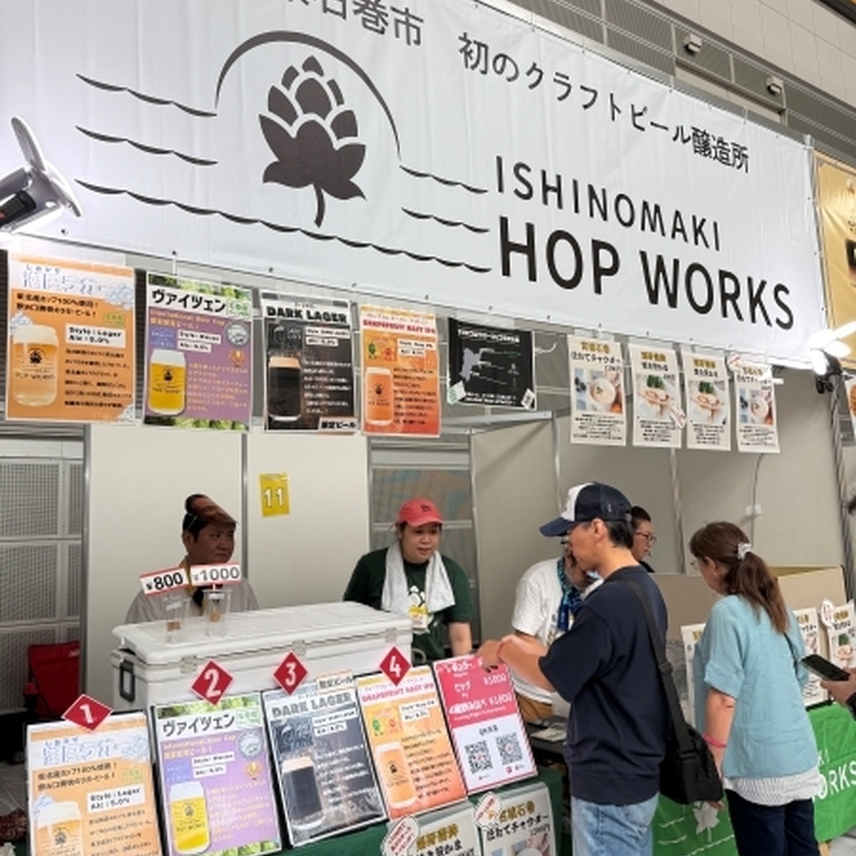 ISHINOMAKI HOP WORKS（宮城県石巻市）