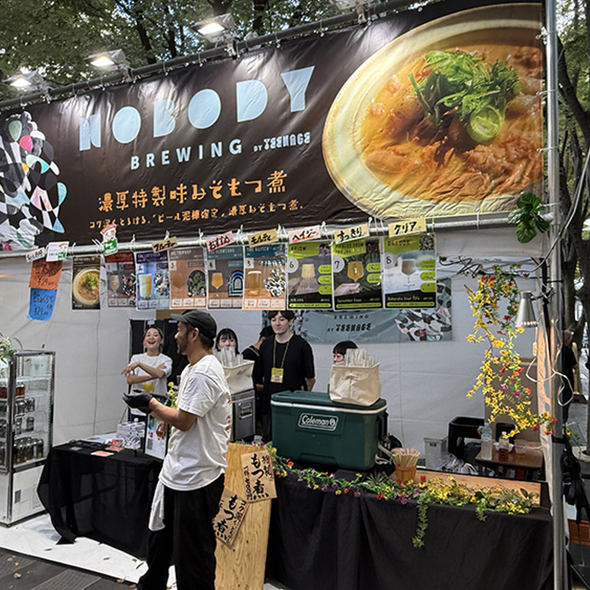 Nobody Brewing（埼玉）