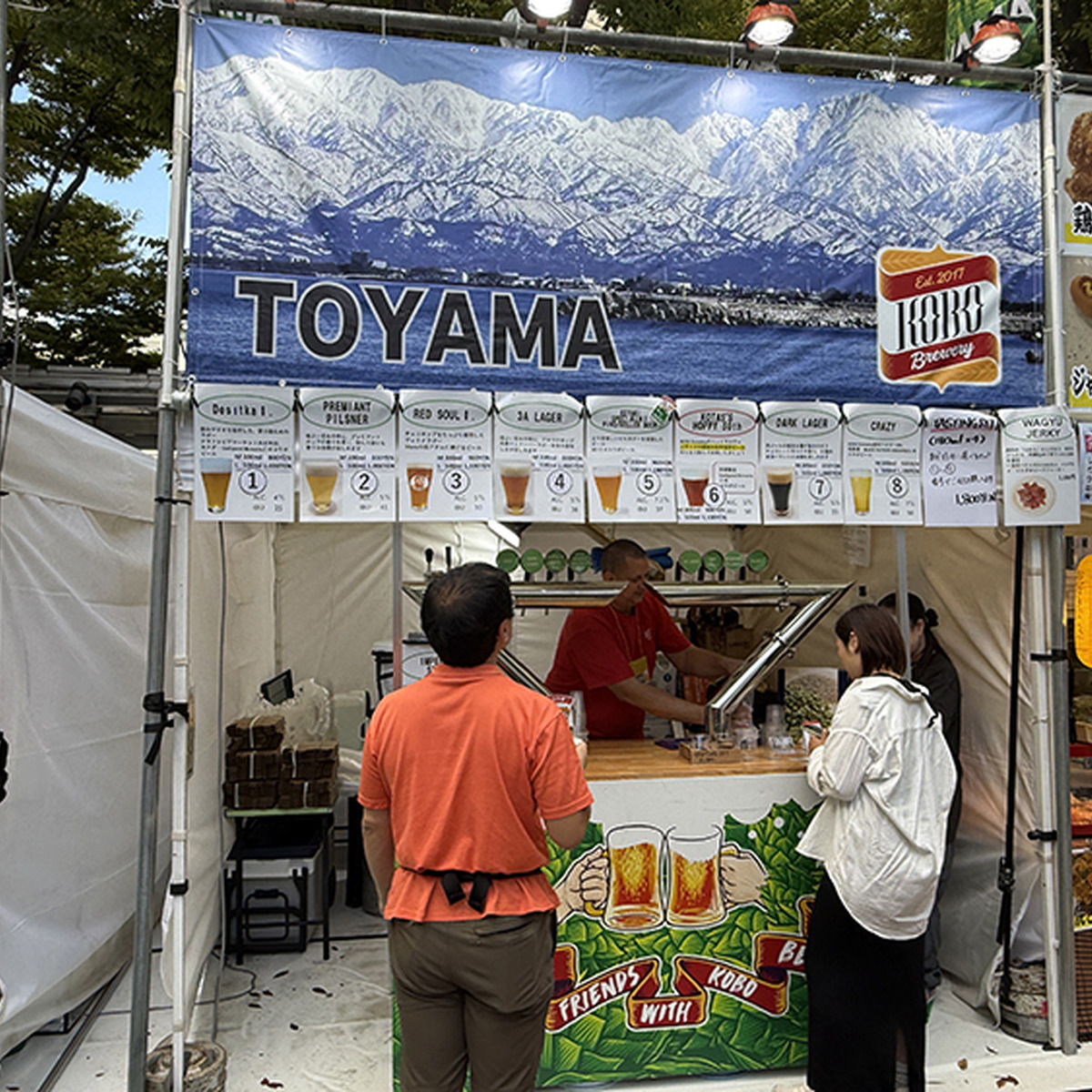 KOBO Brewery（富山）