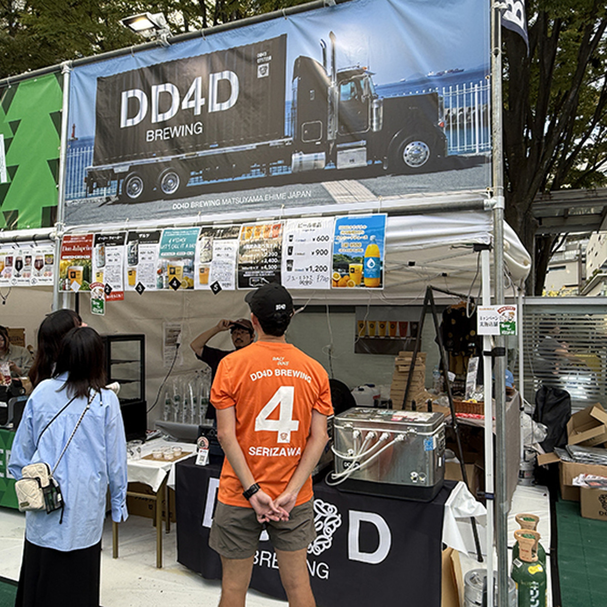 DD4D BREWING（愛媛）