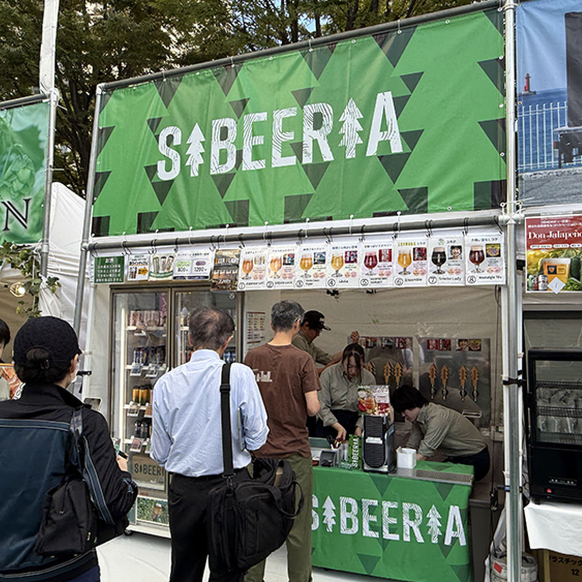 SIBEERIA（チェコ）※初出店