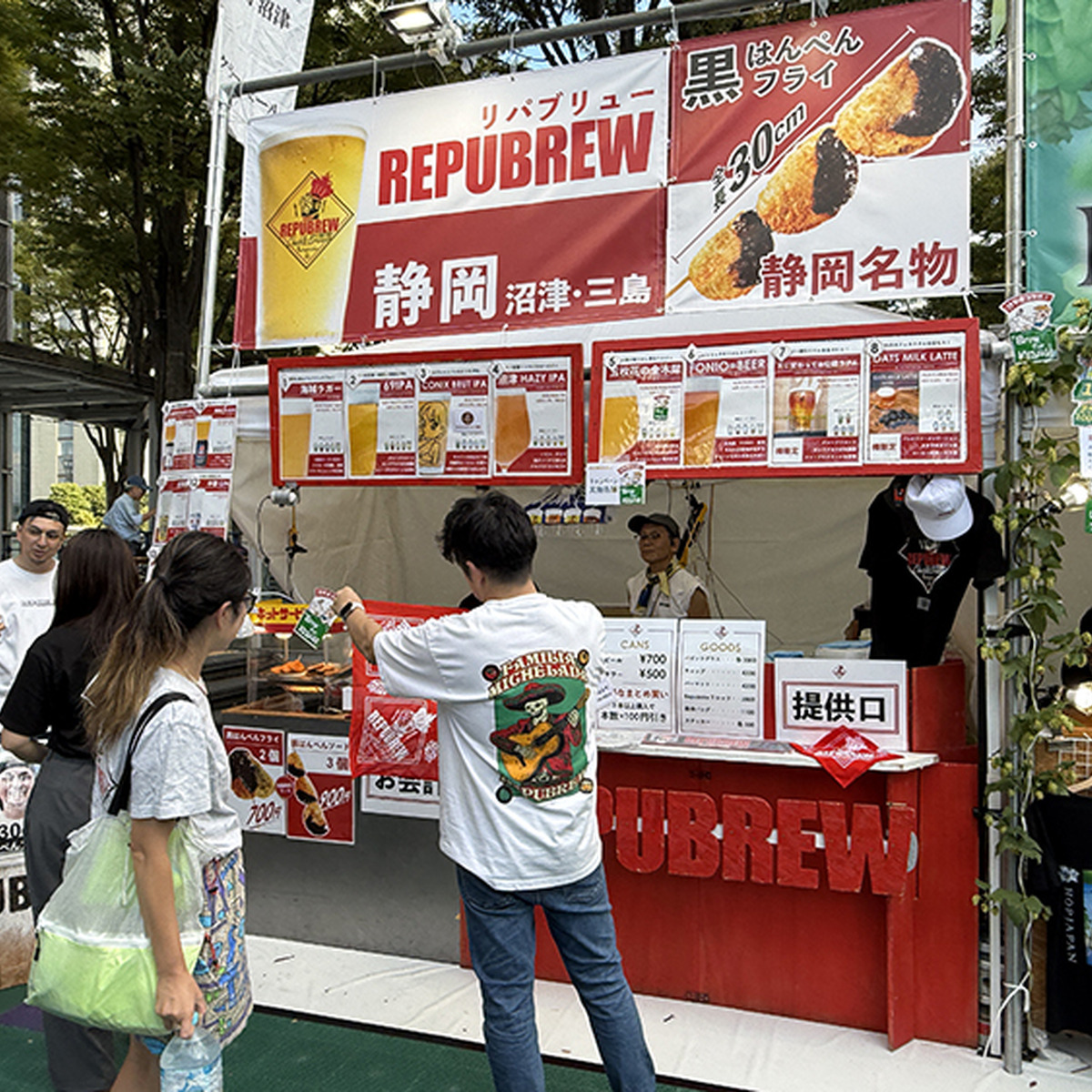 REPUBREW（静岡）