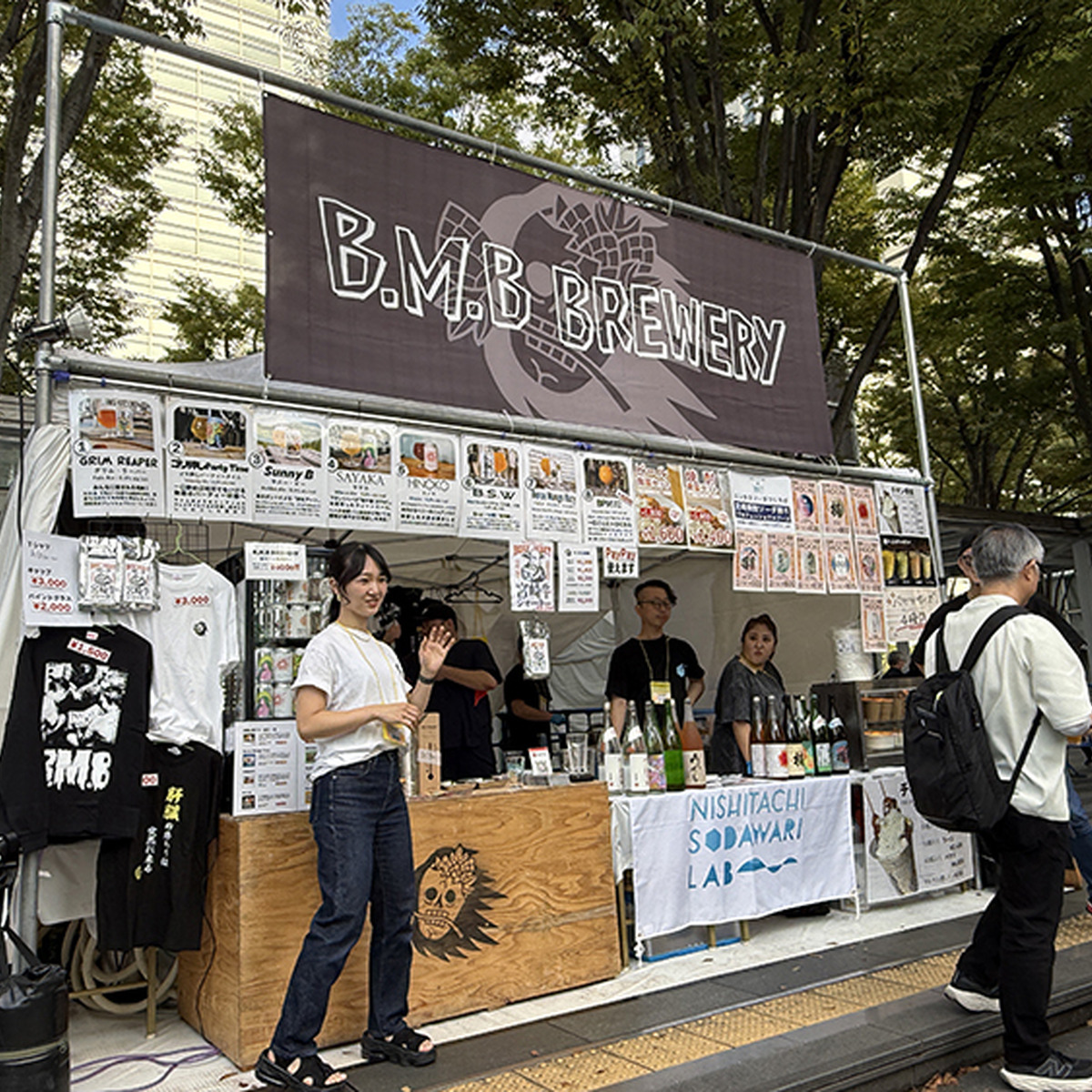 U.B.P BREWERY（埼玉）