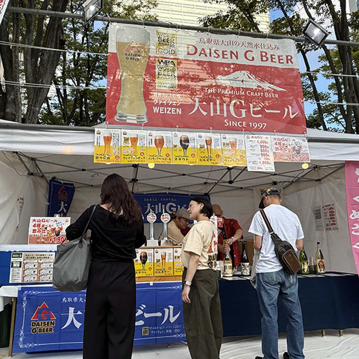 大山Gビール（鳥取）