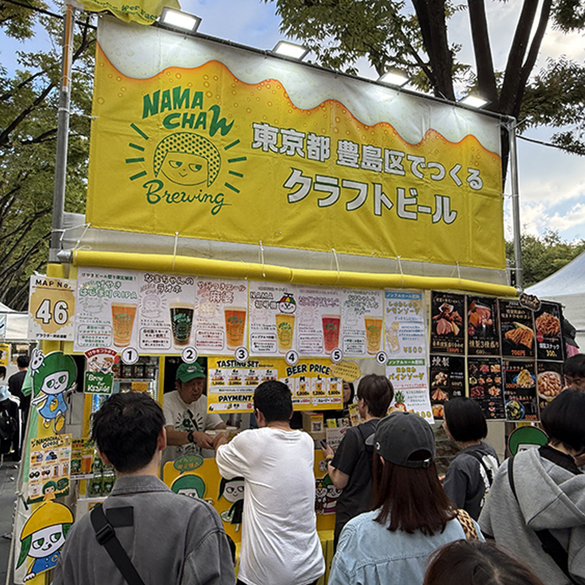NAMACHAん Brewing（東京）