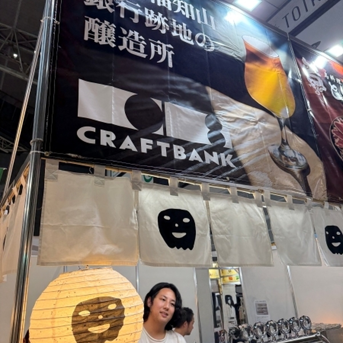CRAFT BANK（京都府福知山市）
