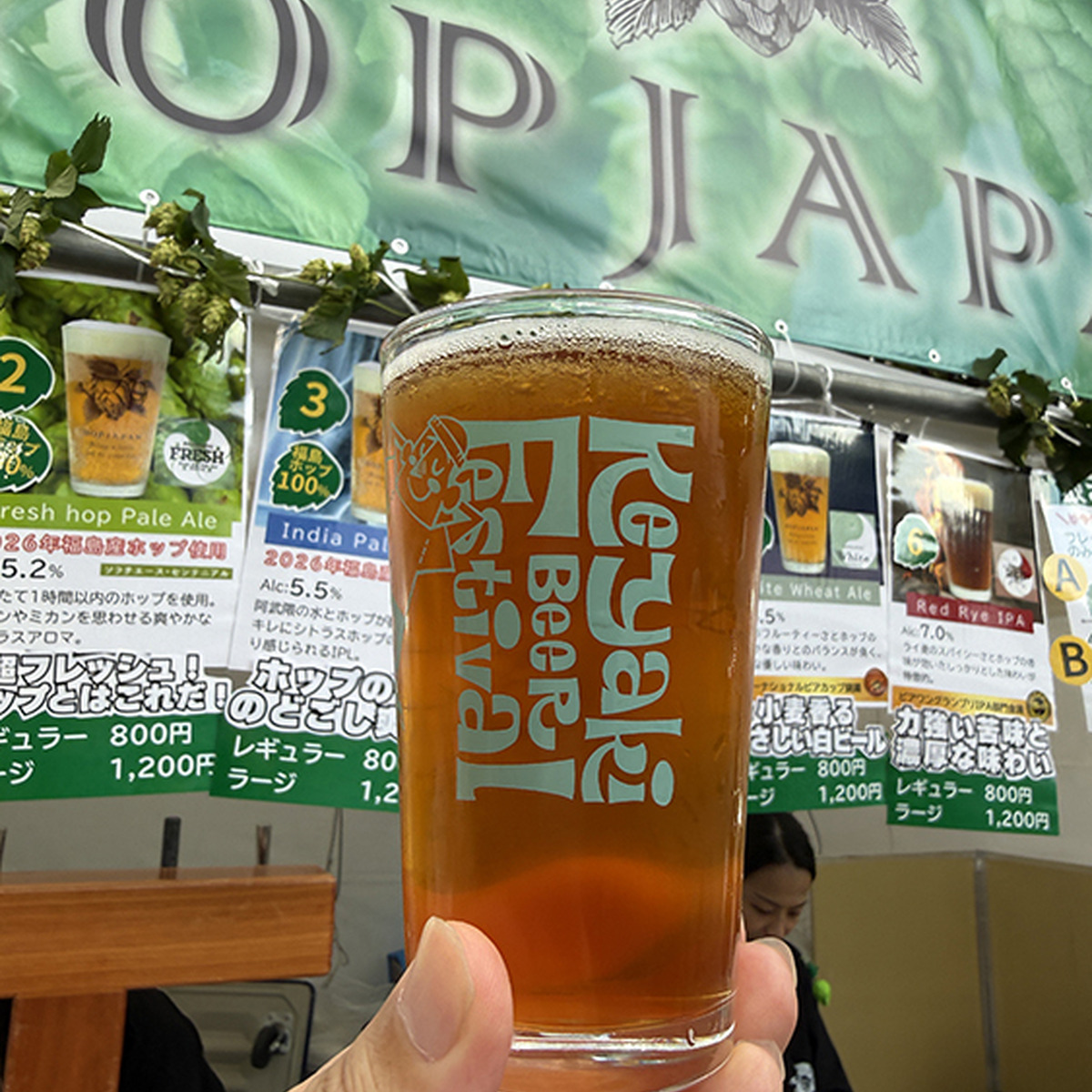 HOPJAPAN「けやきメルツェン」｜Lager｜6.2%