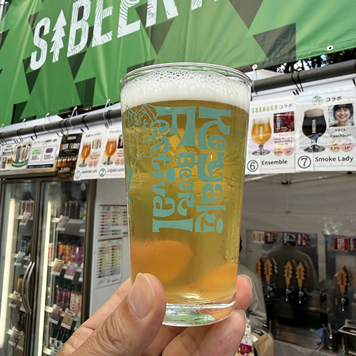 SIBEERIA「Everyday Life」｜Lager｜5.1%
