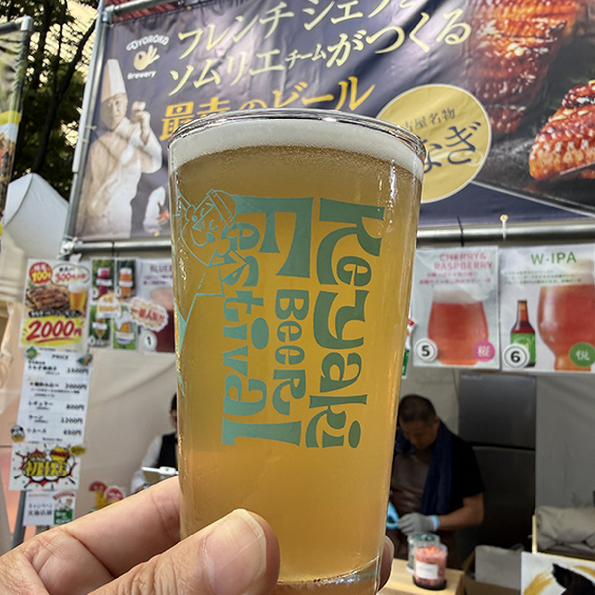 およろこBrewery「KEYAKIジャスミン＆トマトエール」｜Tomato Ale