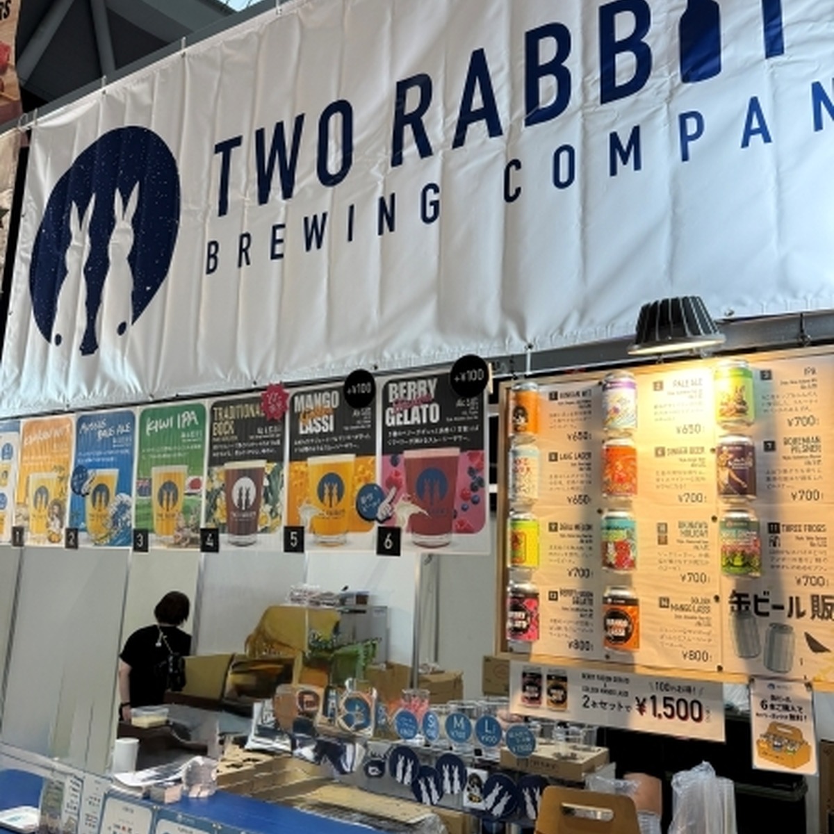 TWO RABBITS BREWING（滋賀県近江八幡市）