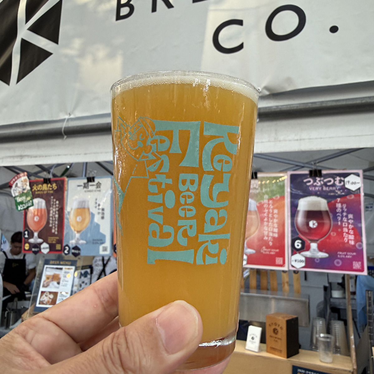 Kyoto Brewing CO.「火の鳥たち」｜Sour IPA｜7.0%