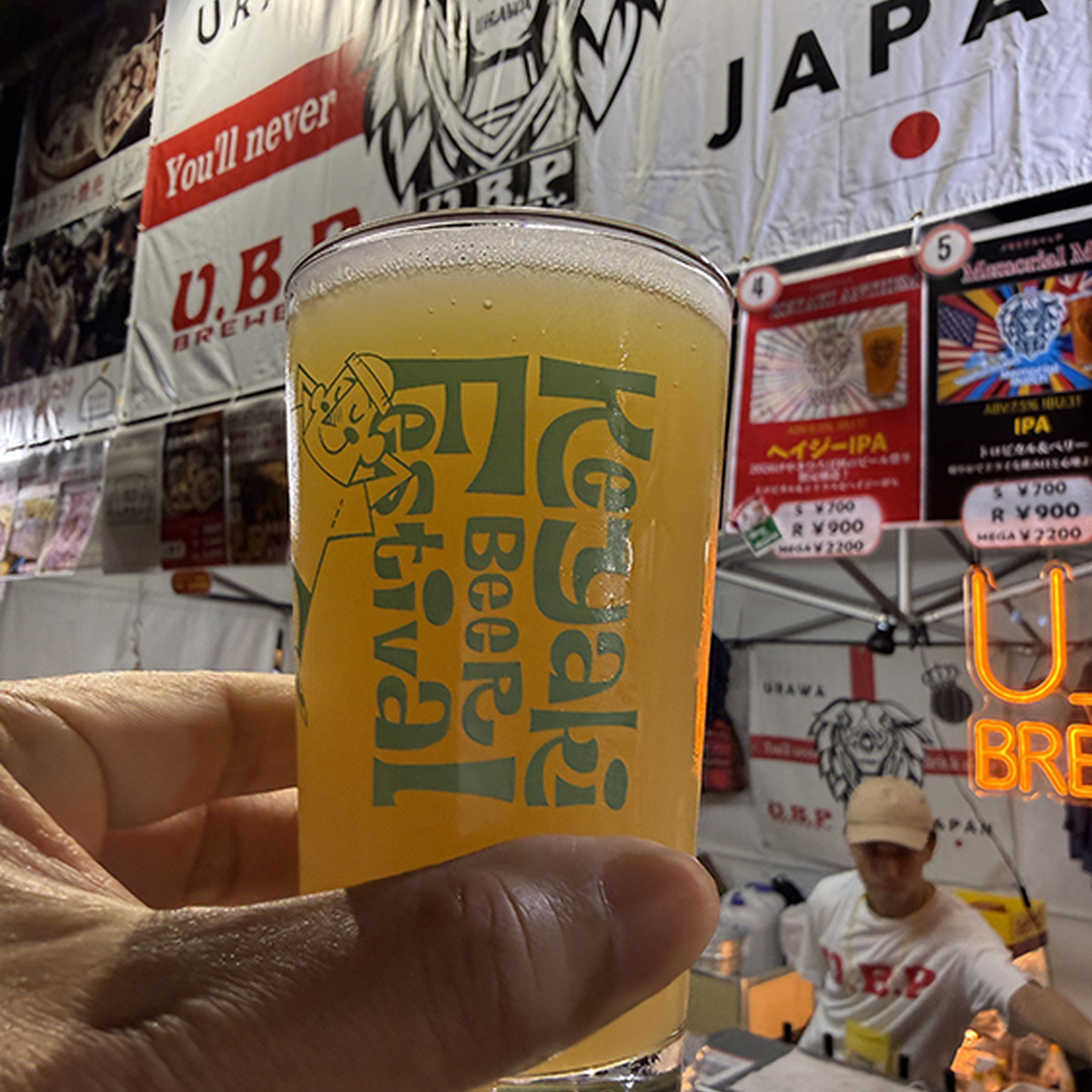 U.B.P BREWERY「KEYAKI ANTHEM」｜Hazy IPA｜6.0%