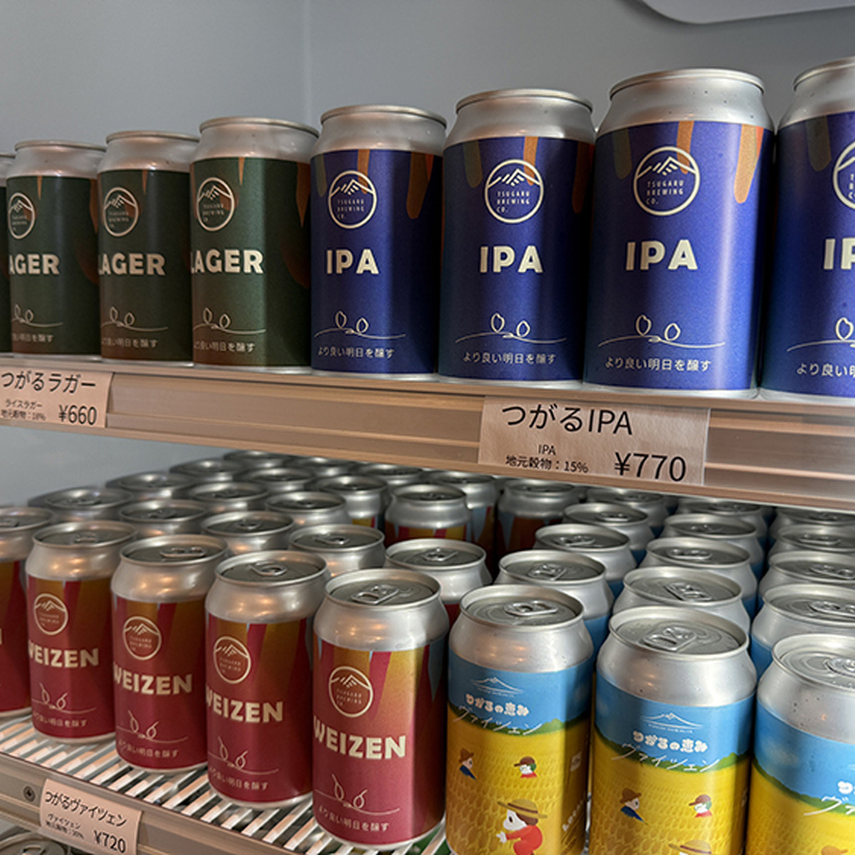 持ち帰り用の缶ビール